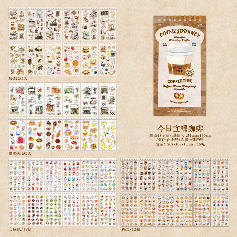 Coffee Theme Sticker Book