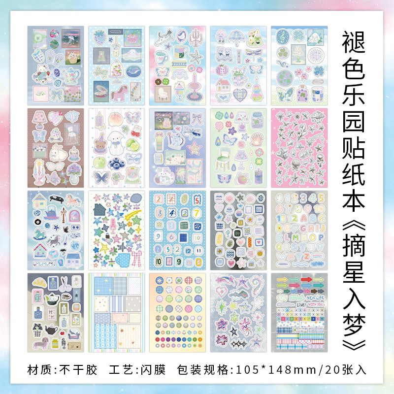 Faded Paradise Sticker Book