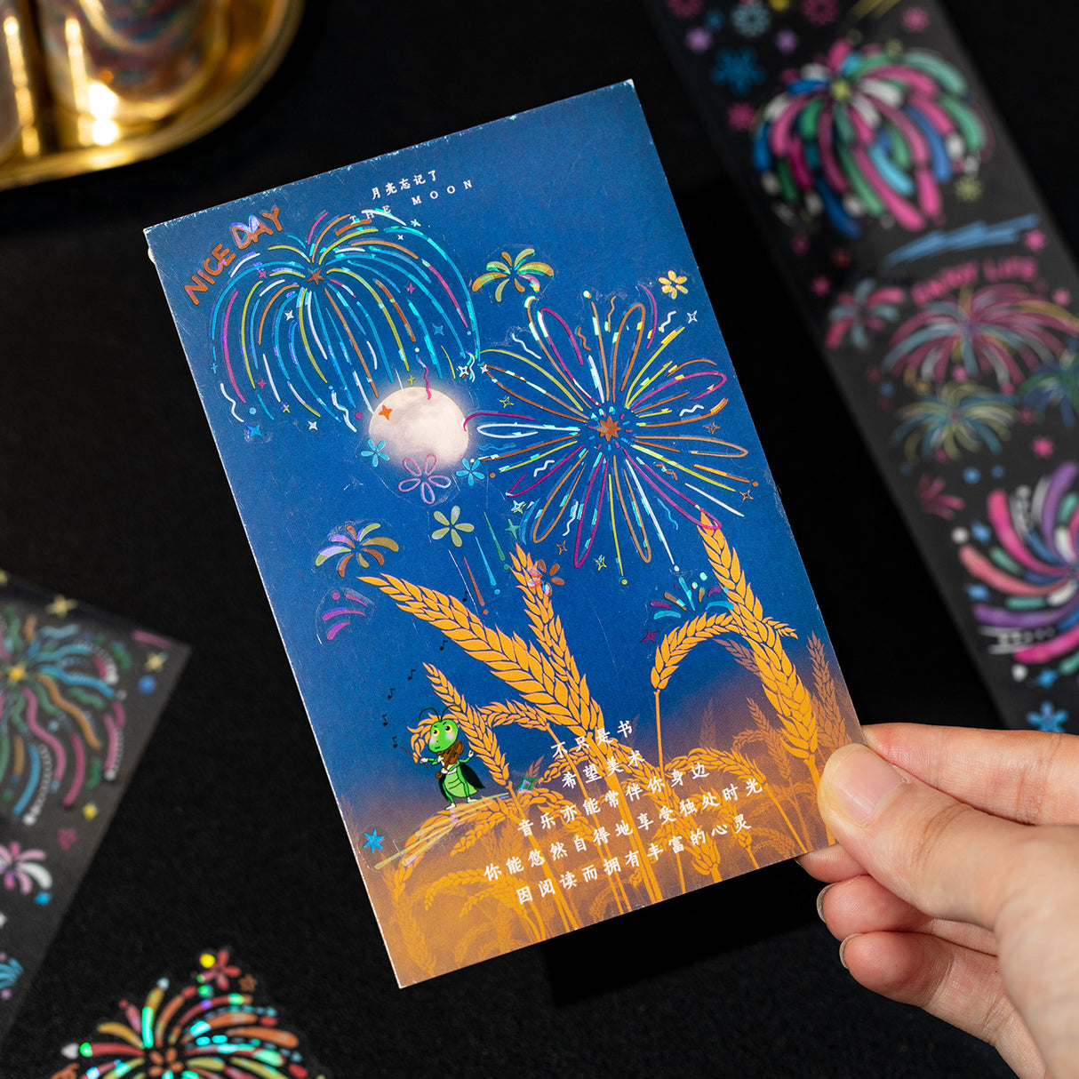 Firework Dreams Sticker Tape