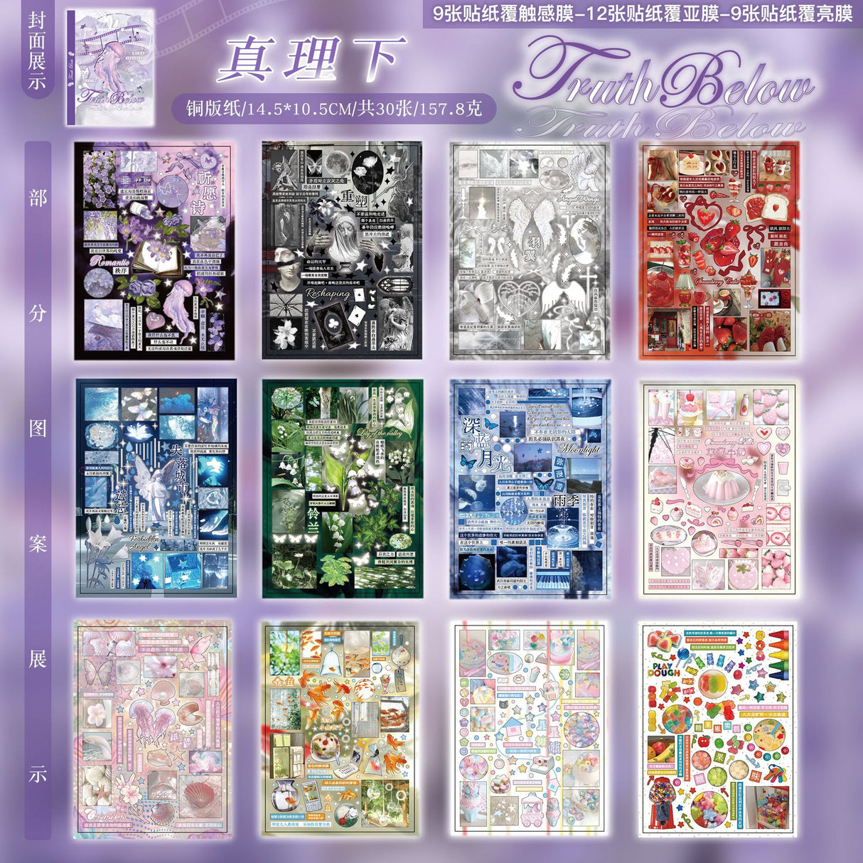 Dream Wonderland Sticker Book