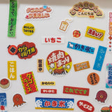 Little Lucky Glitter Sticker Tape