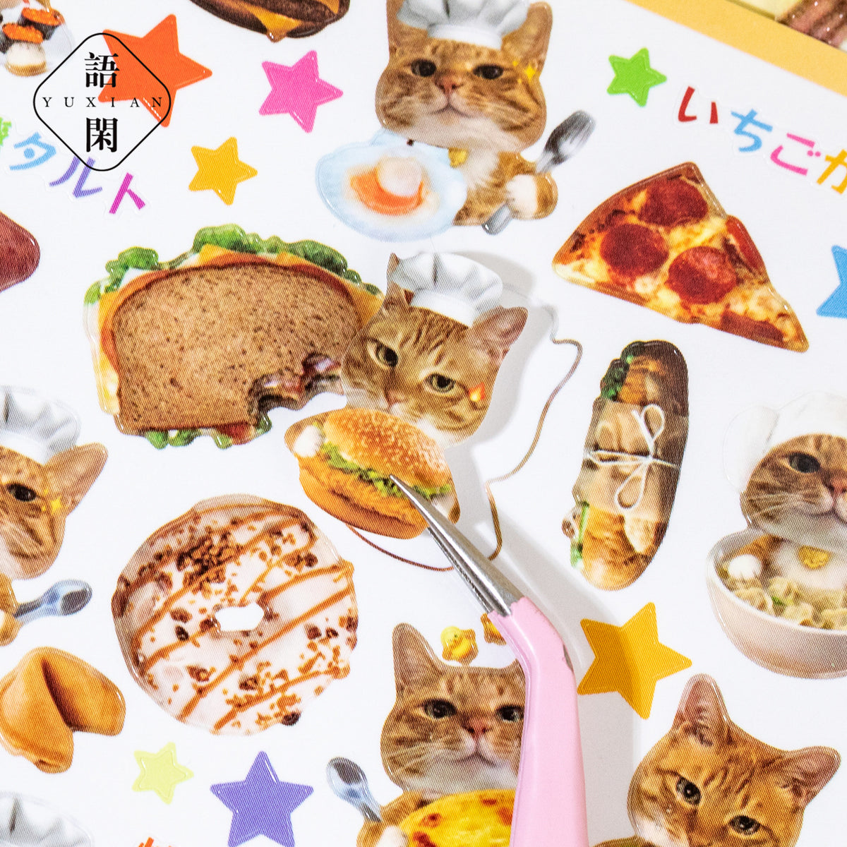 1500pcs Kitty's Talk Cute Sticker Book