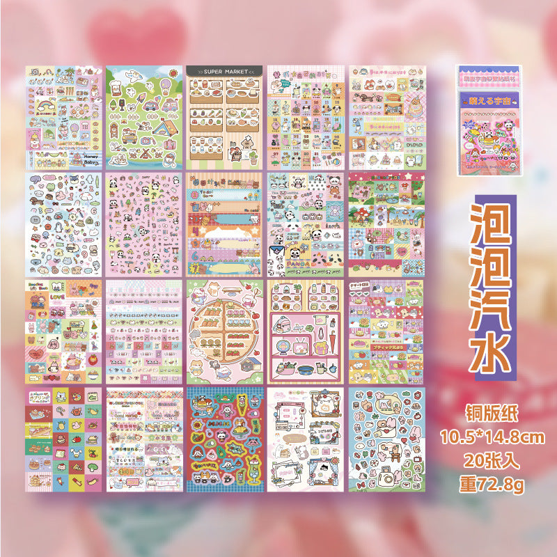 1500pcs Multifunctional Super Complex Sticker Book