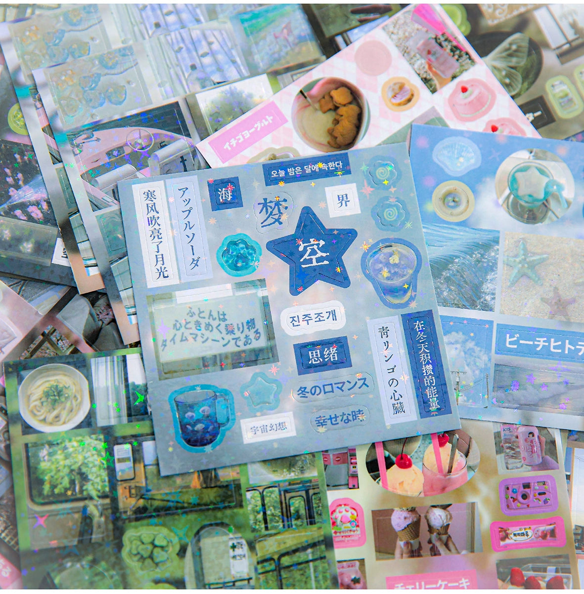 Reminiscences Portable Retro Sticker Book