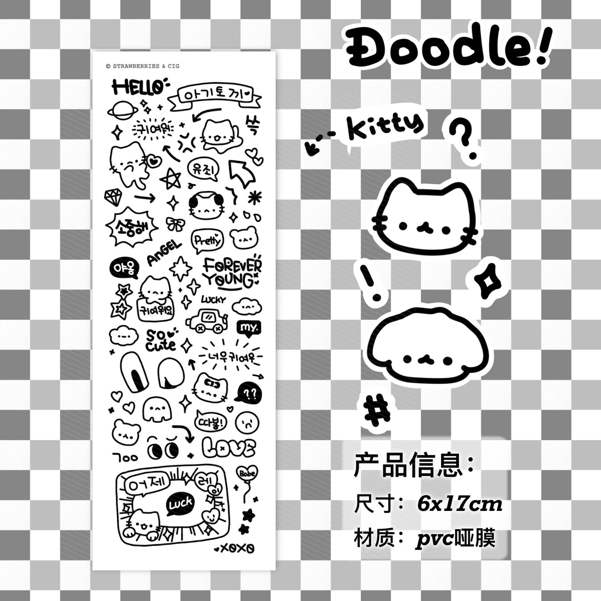 Cute Puppy and Cat Doodle Sticker