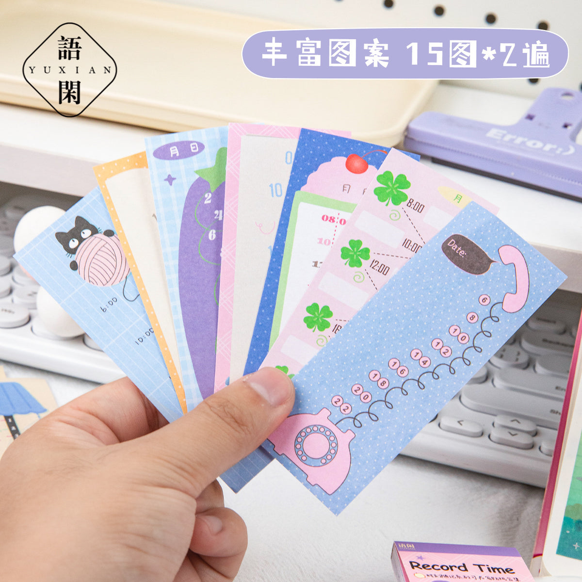 Time Record Sticker Book