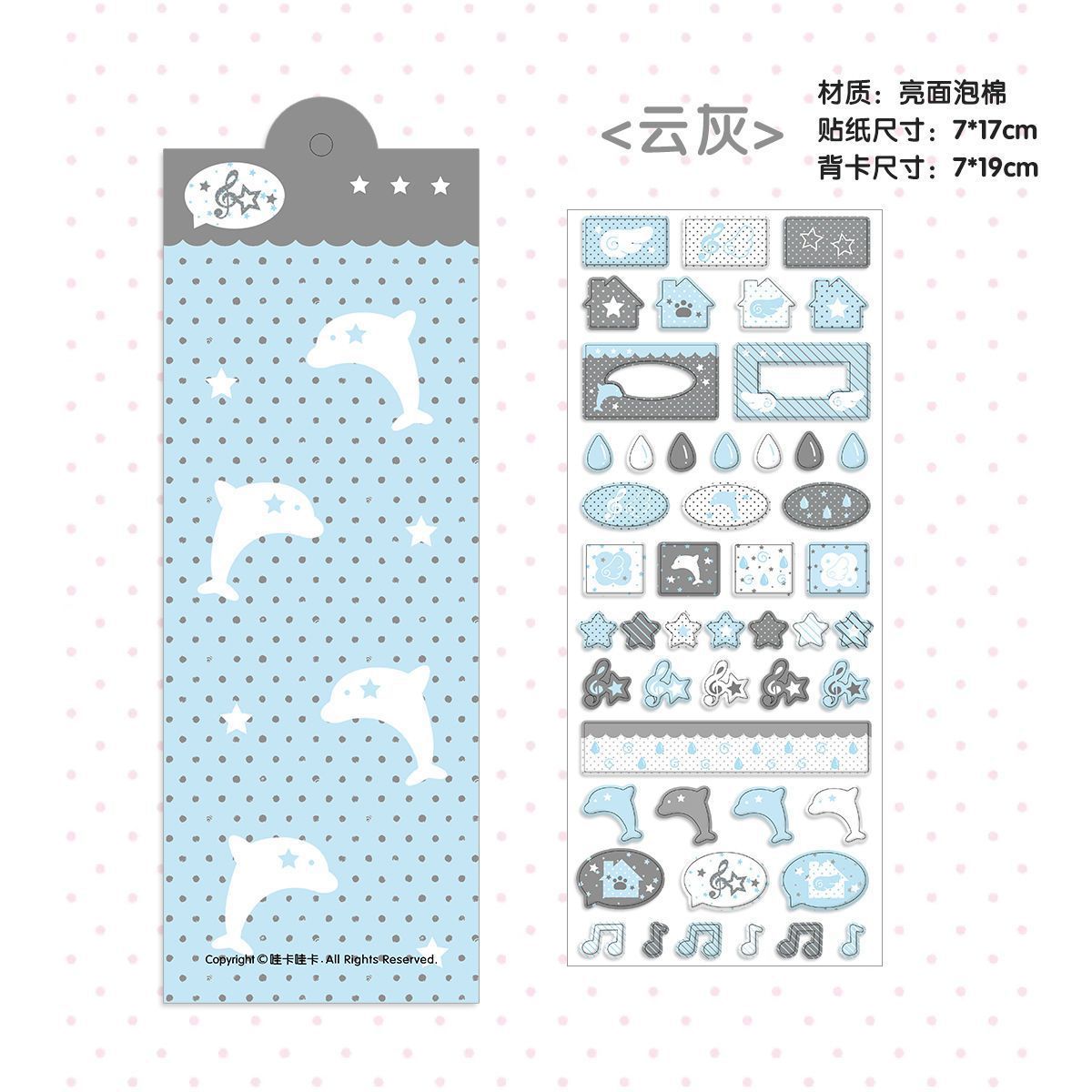 Canneles Puffy Sticker Sheet