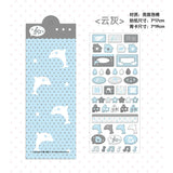 Canneles Puffy Sticker Sheet