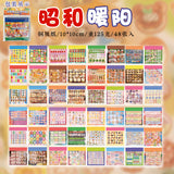 1300pcs Retro Sticker Book