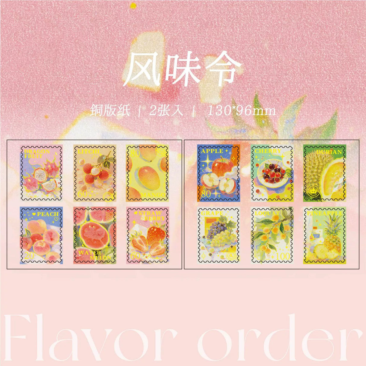 Golden Moments Gilding Stamp Stickers