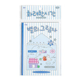 900pcs Colorful Time Sticker Book