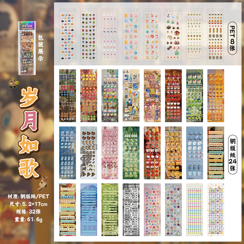 1600pcs Loose Leaf Retro Sticker Book