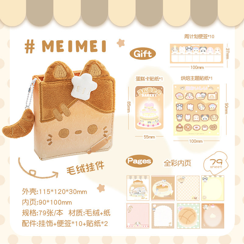 Tutu&Byebye Bakery House Loose-leaf Journal Notebook