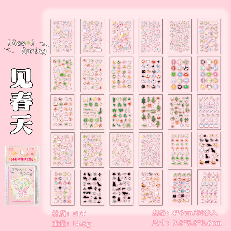 Gathering Cuteness PET Sticker Book Set