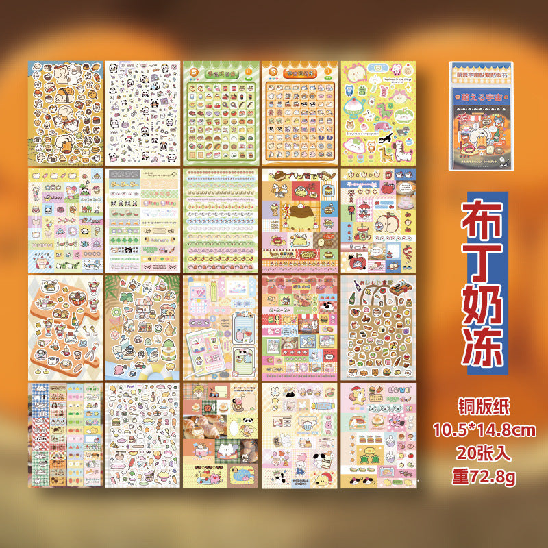 1500pcs Multifunctional Super Complex Sticker Book