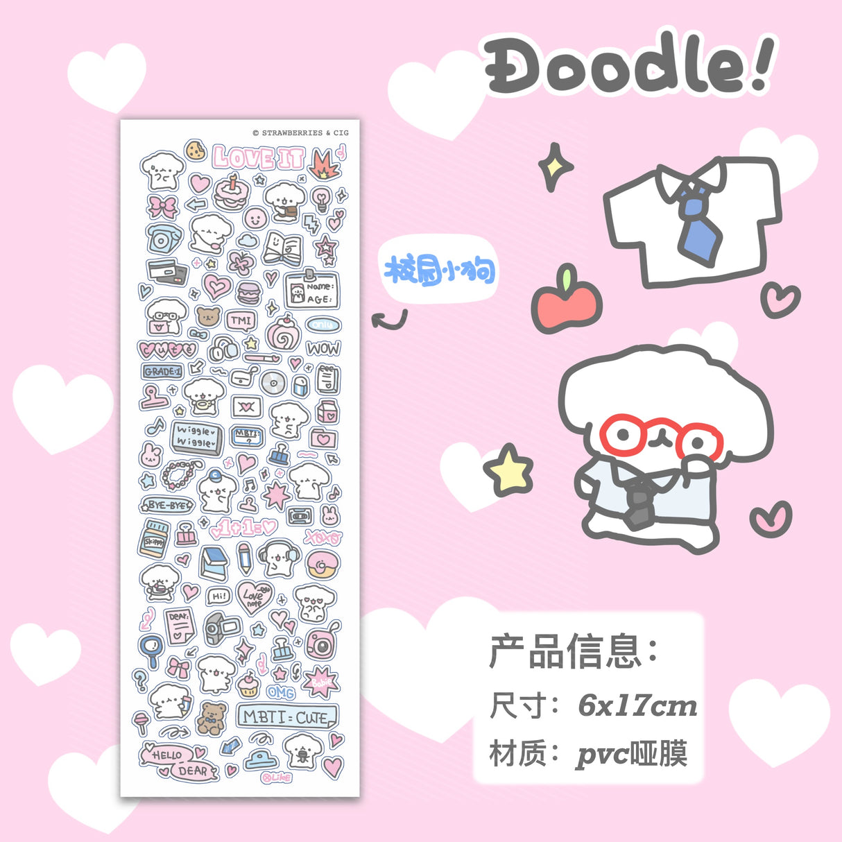 Cute Puppy and Cat Doodle Sticker