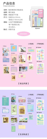 Magzine Aesthetic Sticker Bag