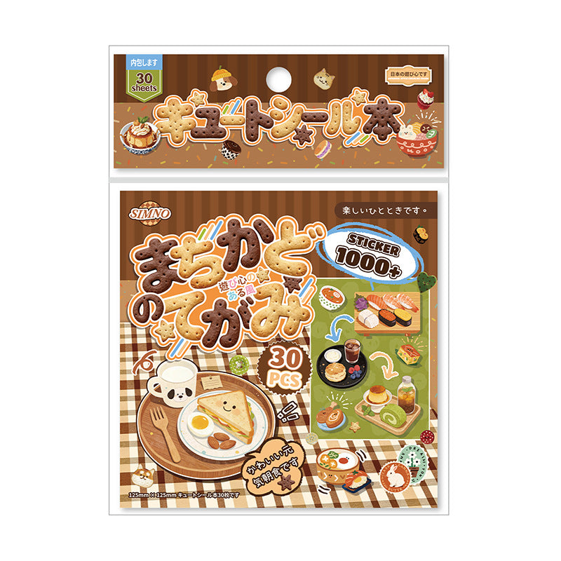 Japanese Cuties Sticker Book