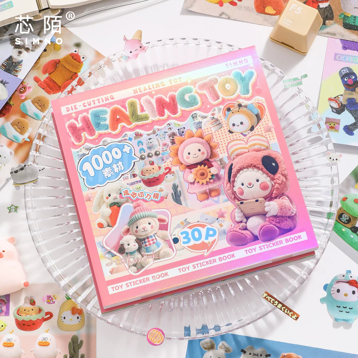 1000+pcs Toy Wonderland Sticker Book