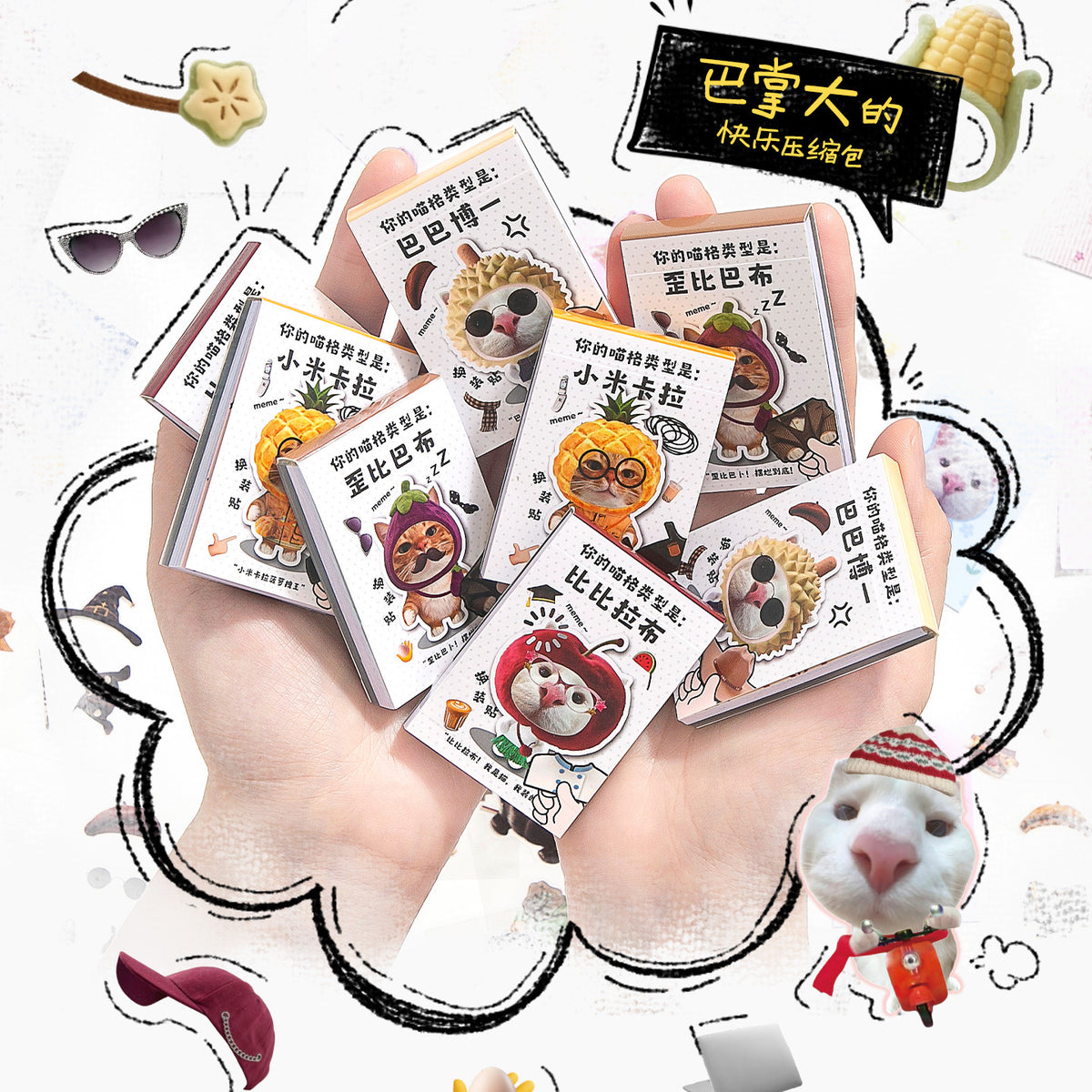 Kitty Catton Mini Sticker Book