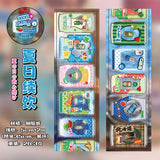 Retro Frame Series 2 Glitter Sticker Tape