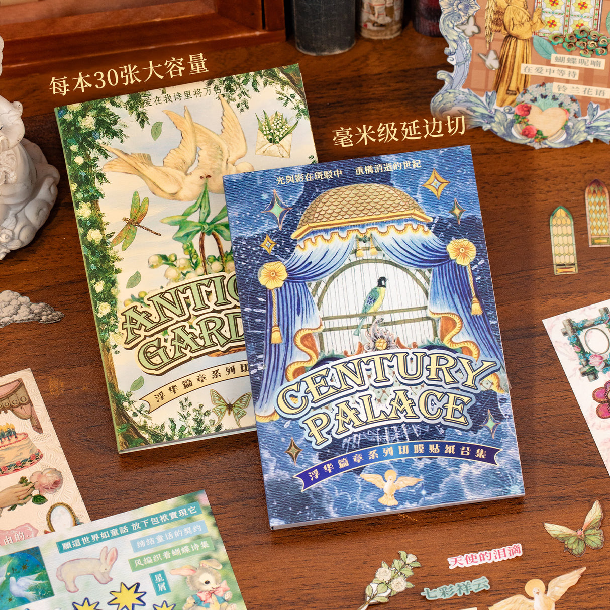 30 Pages Baroque Rococo Style Sticker Book