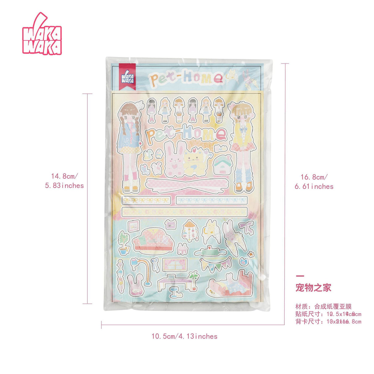 Winter Love Story Sticker Sheet