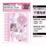 Y2k Pinky Coil Sticker Book