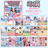 Pixel Cloth Changing DIY Sticker Book