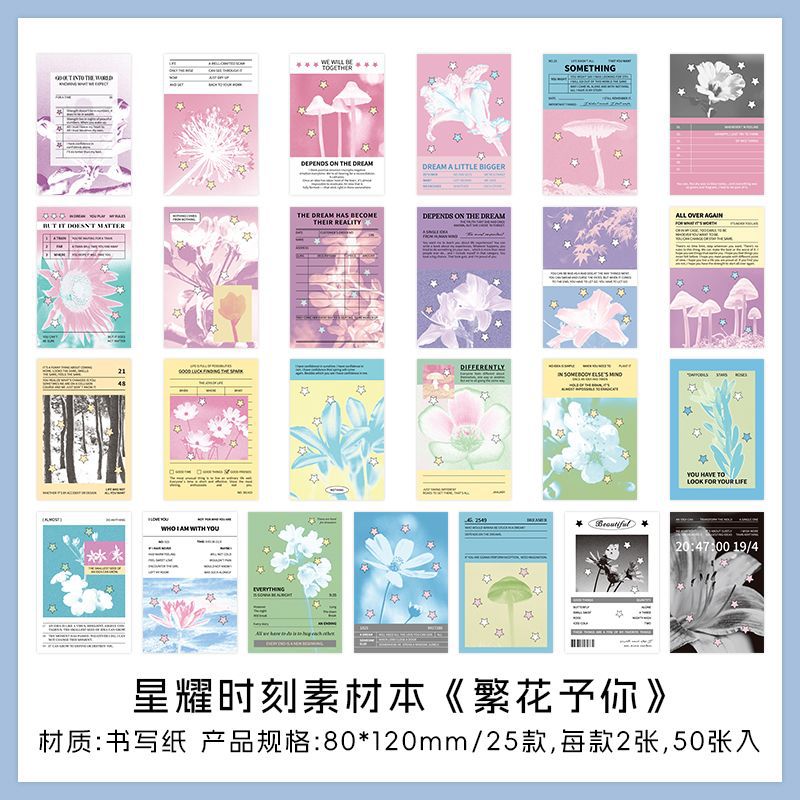 Star Shinning Aesthetic Material Paper Book