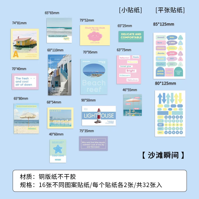 Magzine Aesthetic Sticker Bag