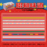 10 Rolls Retro Style Washi Tape Set