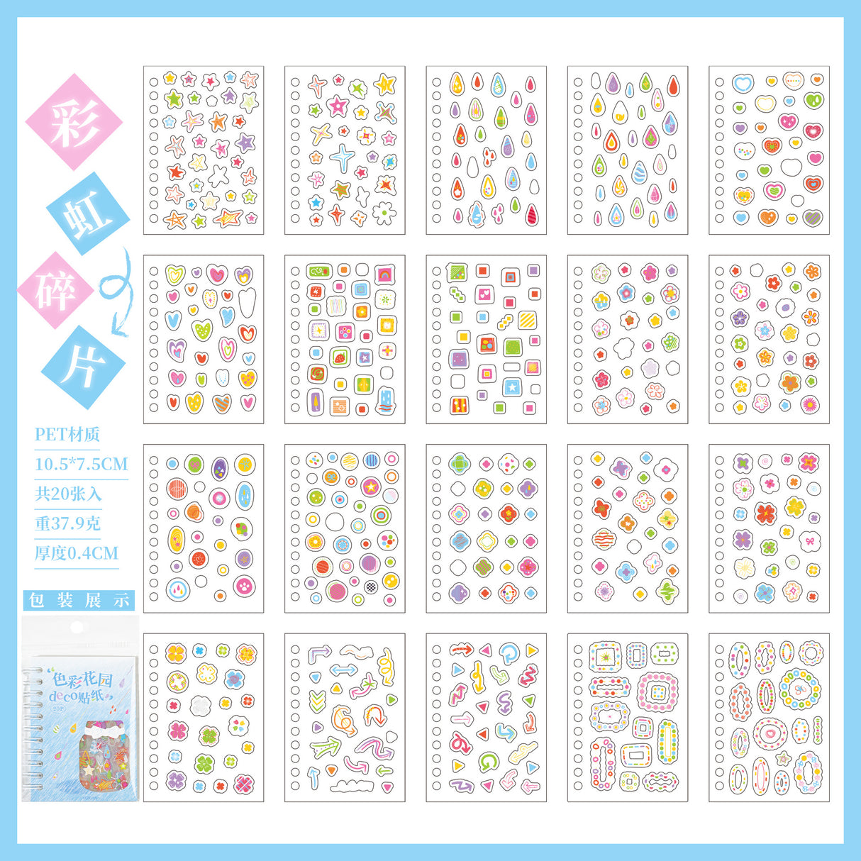 Color Garden Mini Sticker Book