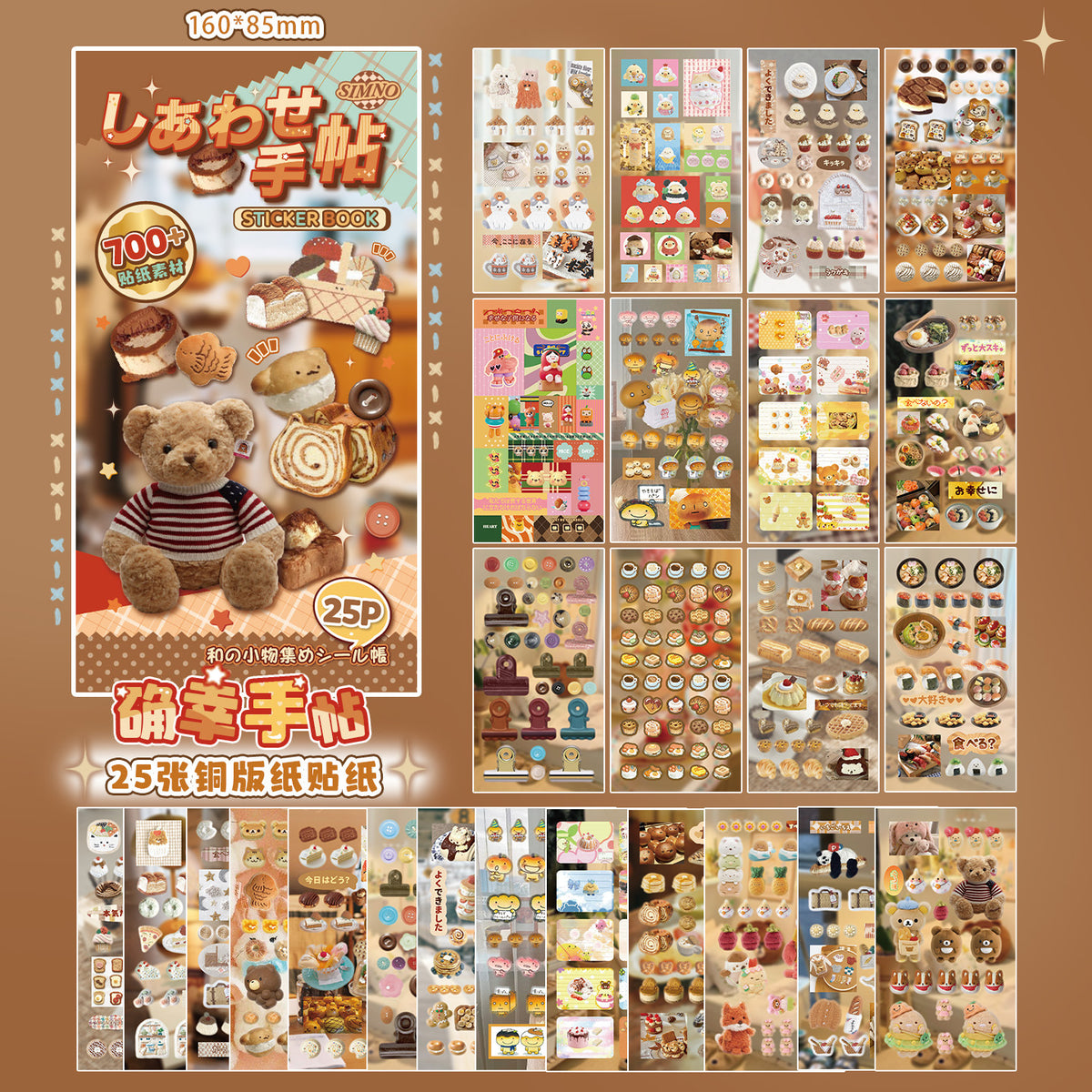 Retro Crochet Food Sticker Book