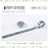 Like Galaxy Aluminum Foil Tape