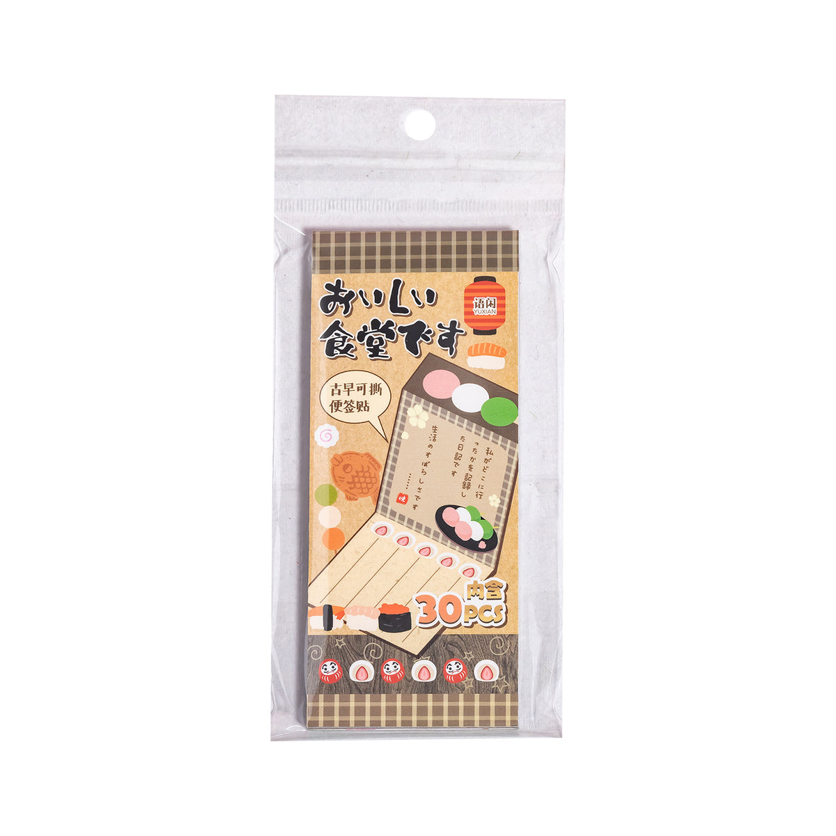 Retro Memo Paper Sticker Book