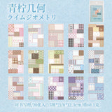 Patchwork Essential Material Sticker Book