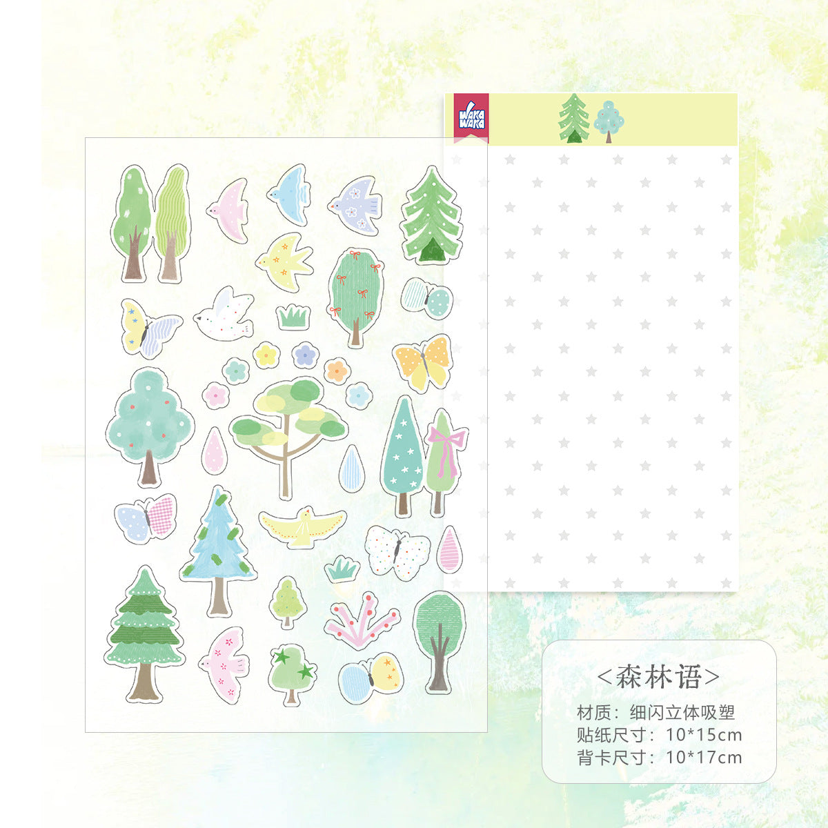 Half Summer Glitter 3D Sticker Sheet