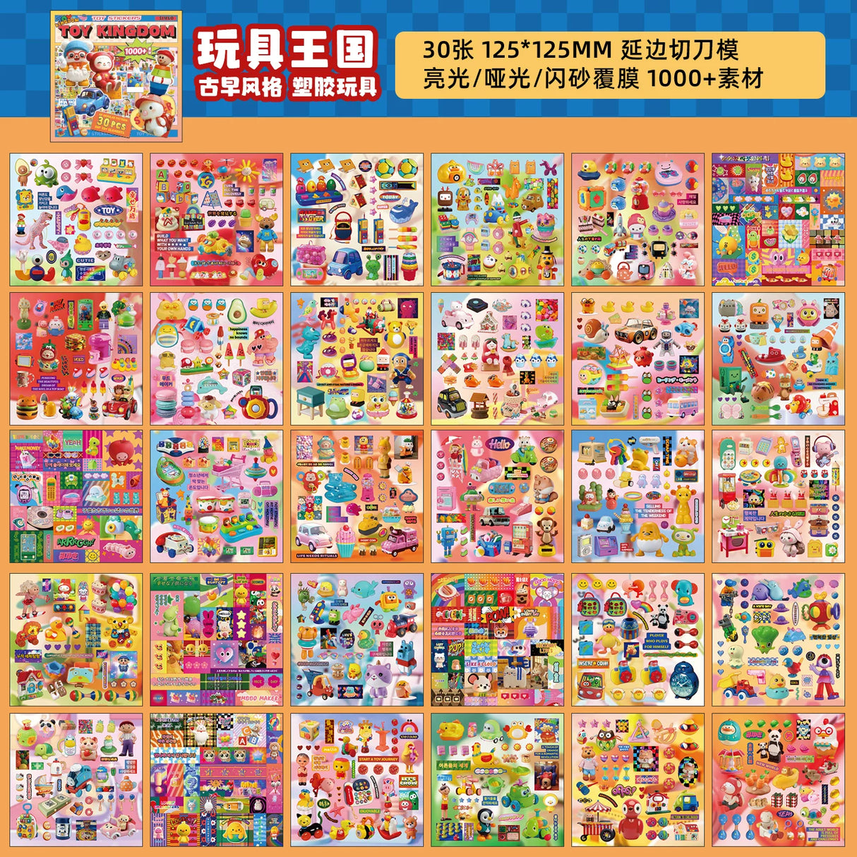 1000+pcs Toy Wonderland Sticker Book