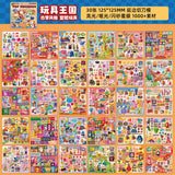 1000+pcs Toy Wonderland Sticker Book