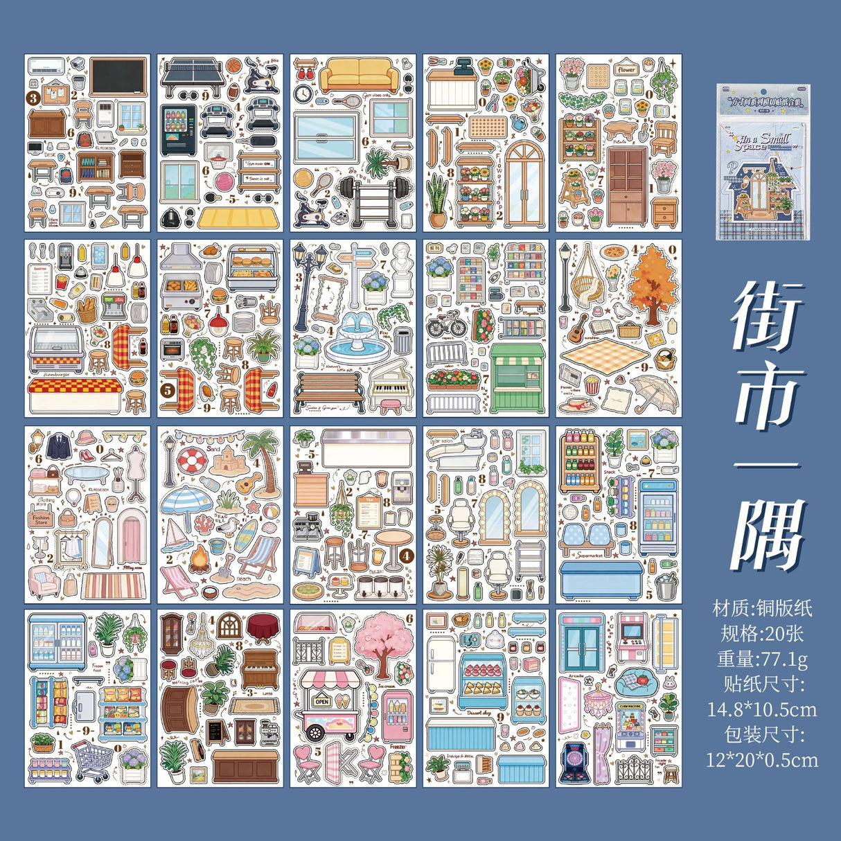 Little House Sticker Book