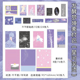 Dream Wonderland Aesthetic Material Paper Bag