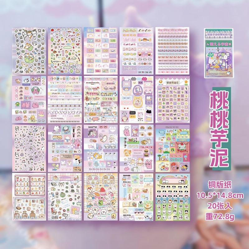 1500pcs Multifunctional Super Complex Sticker Book