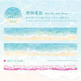 Glowing Sea Sticker Tape