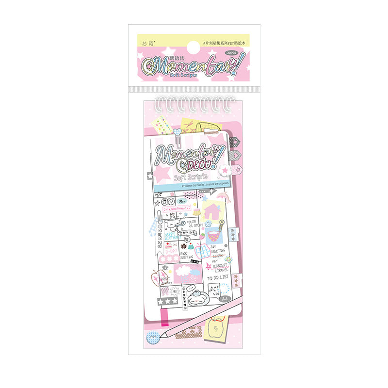 Moment Collection Sticker Book