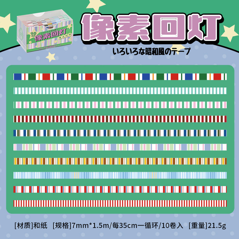 10 Rolls Retro Style Washi Tape Set