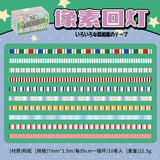 10 Rolls Retro Style Washi Tape Set