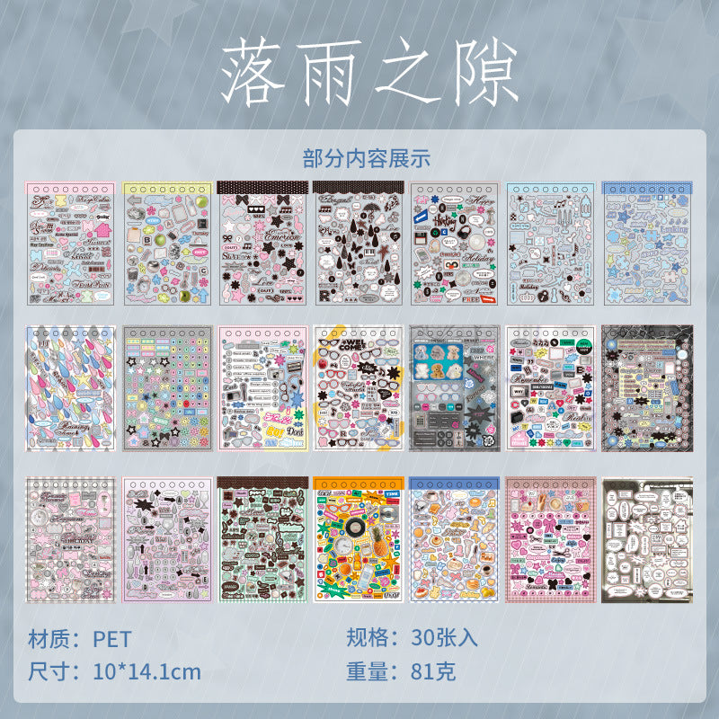 Song of Raining Coil Sticker Book