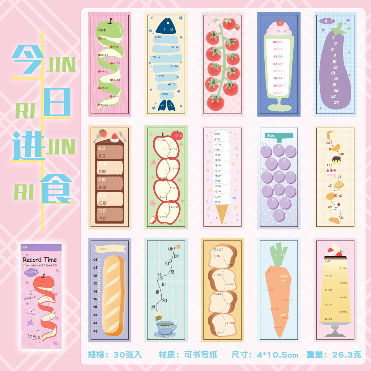 Time Record Sticker Book