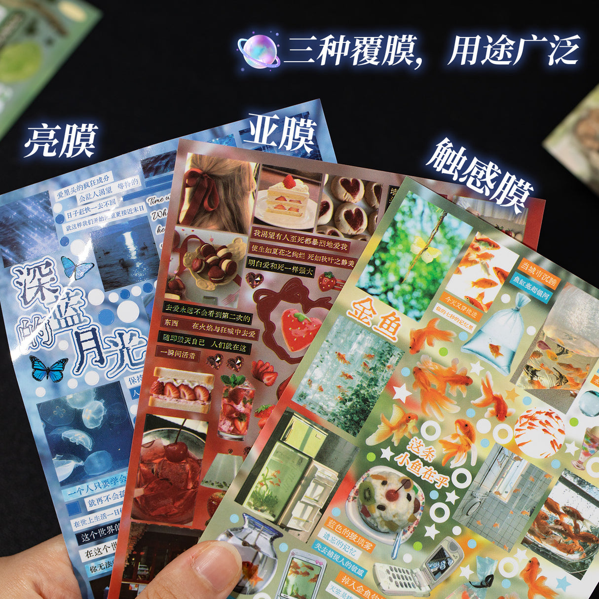 Dream Wonderland Sticker Book